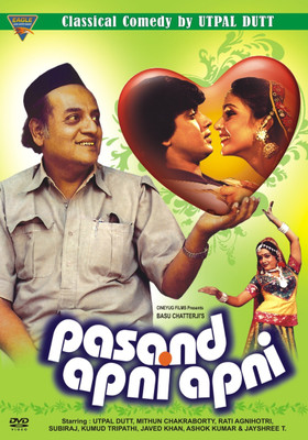 

Pasand Apni Apni(DVD Hindi)