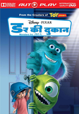 

Dar Ki Dukan(DVD Hindi)