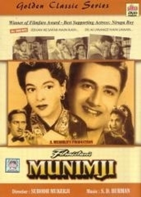 

Munimji(DVD Hindi)