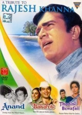 

A Tribute To Rajesh Khanna (Set Of 3 DVD's)(DVD Hindi)