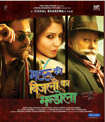 Matru Ki Bijlee Ka Mandola(Blu-ray Hindi)
