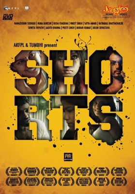 

Shorts(DVD Hindi)