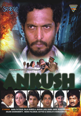 

Ankush(DVD Hindi)