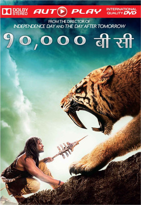 

10,000 Bc(DVD Hindi)