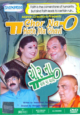 

Chor Na Haath Ma Chavi(DVD Gujarati)