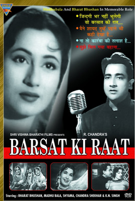 

Barsat Ki Raat(DVD Hindi)