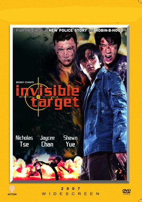 

Invisible Target(DVD English)
