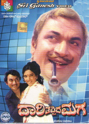 

Daari Thappida Maga(DVD Kannada)