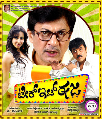 

Take It Easy(VCD Kannada)