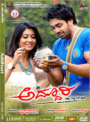 

Addhuri(DVD Kannada)
