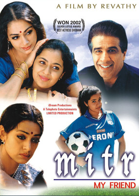 

Mitr My Friend(DVD Hindi)