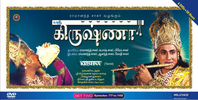 

Shri Krishna - Tamil - MDVD - Set-2 (Ep 77-149)(DVD Tamil)
