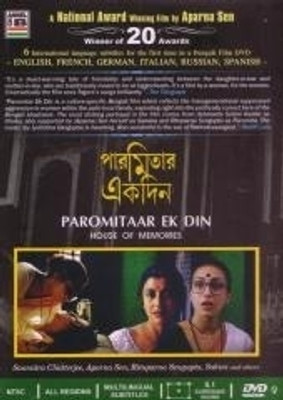 

Paromitaar Ek Din(DVD Bengali)