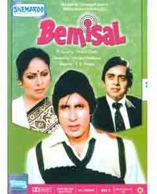 

Bemisaal(DVD Hindi)