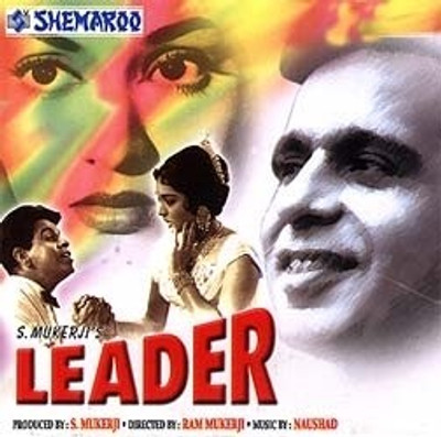 

Leader(VCD Hindi)