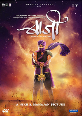 

Baji(DVD Marathi)