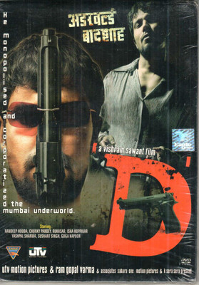 

D' The Company(DVD Hindi)