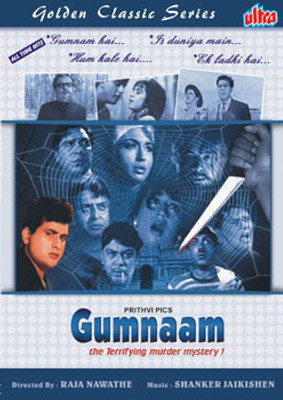 

Gumnaam(DVD Hindi)