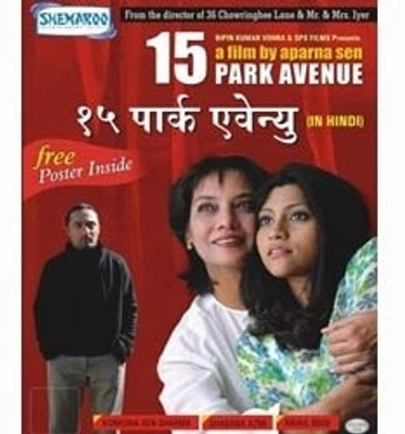 

15 Park Avenue(VCD Hindi)
