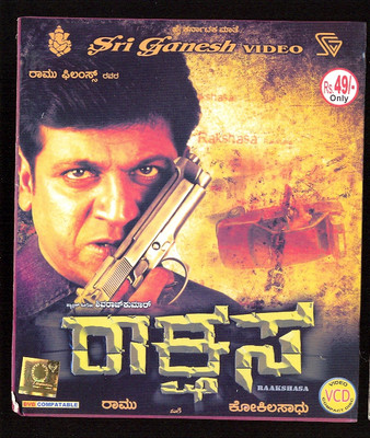 Raakshasa(VCD Kannada)