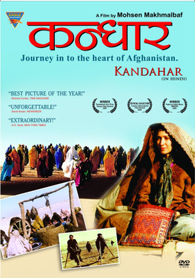 

Kandahar (Journey In To The Heart Of Afghanistan)(DVD Farsi)