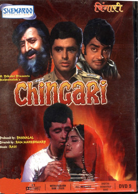 

Chingari ( Old )(DVD Hindi)