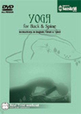

Yoga For Back And Spine(DVD English)