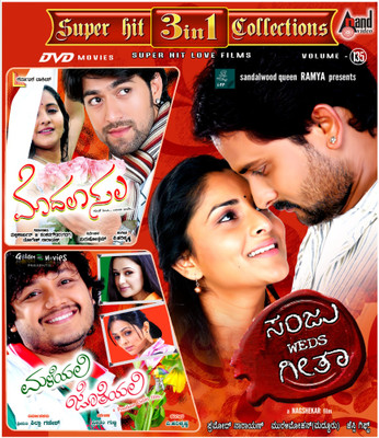 

3 In 1 Collections (Modala Sala/Maleyali Jotheyali/Sanju Weds Geetha)(DVD Kannada)