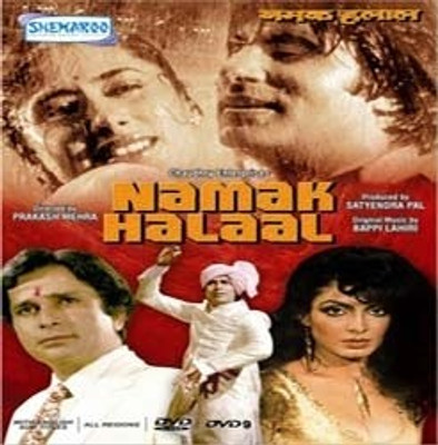 

Namak Halal(DVD Hindi)