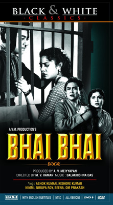 

Bhai Bhai(DVD Hindi)