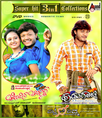 

Cheluvena Chiththara / Hudugaata / Patre Love'S Padma(DVD Kannada)