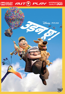 

Up (Udan Choo)(DVD Hindi)