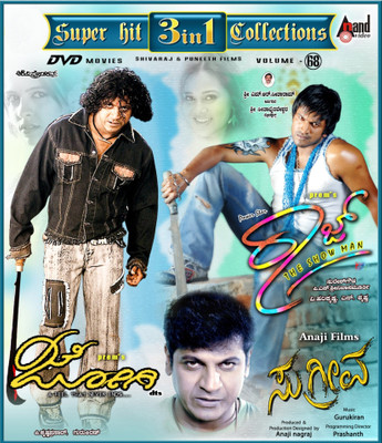 

Raaj / Jogi / Sugreeva(DVD Kannada)