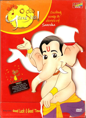 

O God Ganesha Vol.1(DVD English)