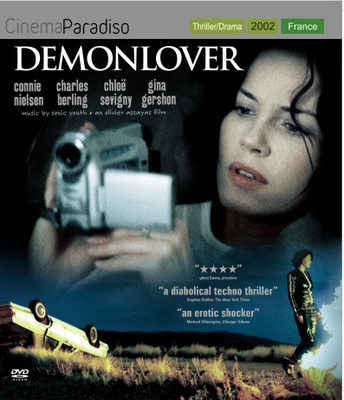 

Demonlover(DVD French)