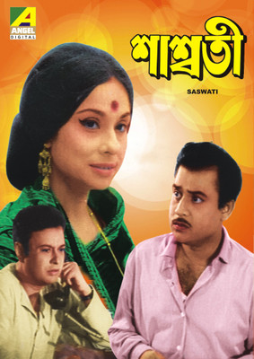 

Saswati(VCD Bengali)