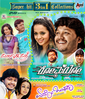 

Super Hit 3 In 1 Collections - Volume. 187(DVD Kannada)