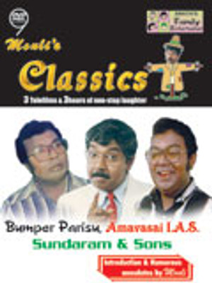 

Mouli's Classics Complete(DVD Tamil)