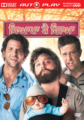 

Shaypa Pe Gya(DVD Punjabi)