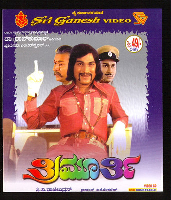 

Thrimurthi(VCD Kannada)