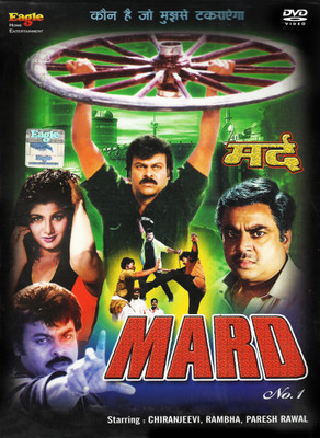 

Mard No.1(DVD Hindi)