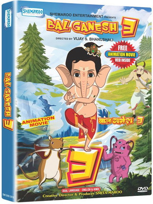 

Bal Ganesh 3(DVD Hindi)