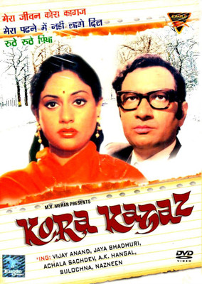 

Kora Kagaz(DVD Hindi)