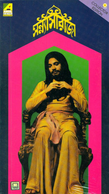 

Sannyasi Raja(VCD Bengali)