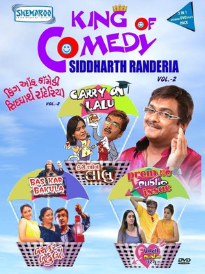 

King Of Comedy Siddharth Randeria Vol. 2 - 3 Gujarati Plays Value Pack(DVD Gujarati)