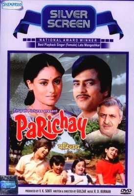 

Parichay(DVD Hindi)