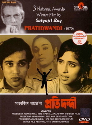 

Pratidwandi(DVD Bengali)