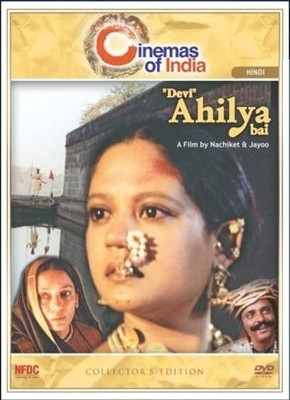 

Devi Ahilya Bai(DVD Hindi)