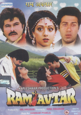 

Ram Avtaar(DVD Hindi)