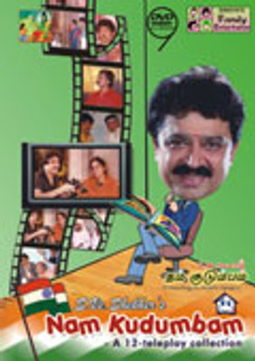 

S.VE.SHEKHER's Nam Kudumbam Complete(DVD Tamil)